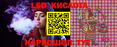 эйфоретик Апрелевка