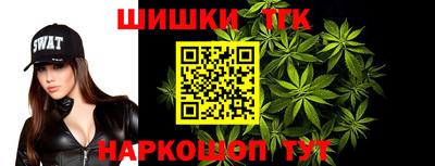 марки nbome Балаково