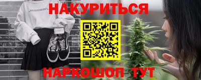 марки nbome Балаково