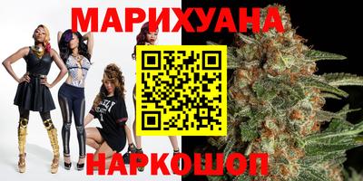 марки nbome Балаково