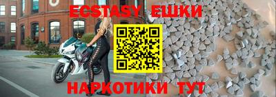 марки nbome Балаково