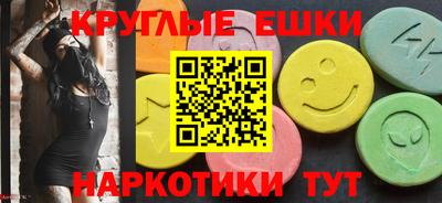 марки nbome Балаково