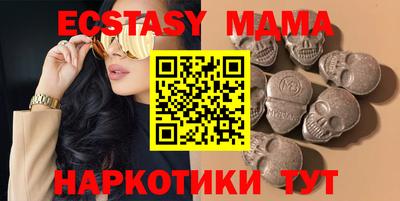 марки nbome Балаково