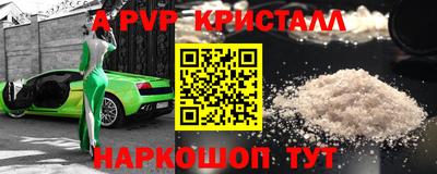 марки nbome Балаково