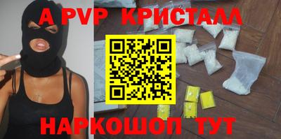 шишки Апшеронск