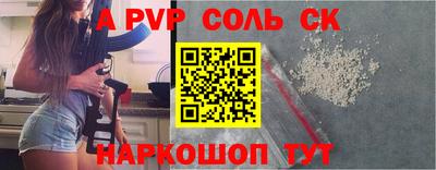 марки nbome Балаково