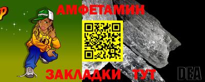 ALPHA-PVP Балашиха
