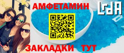 ALPHA-PVP Балашиха