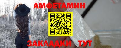 ALPHA-PVP Балашиха