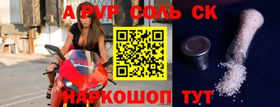 шишки Апшеронск