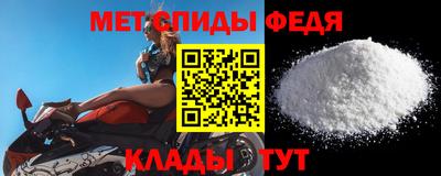 марки nbome Балаково