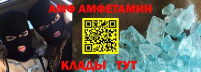 ALPHA-PVP Балашиха