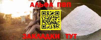 шишки Апшеронск