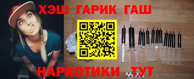 шишки Апшеронск