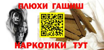 марки nbome Балаково