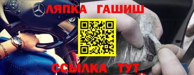 ALPHA-PVP Балашиха