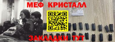 шишки Апшеронск