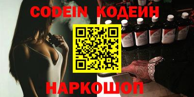 марки nbome Балаково