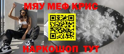 марки nbome Балаково