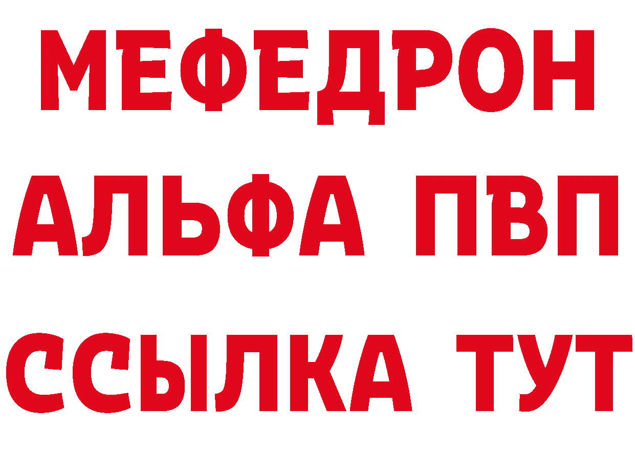 АМФ Розовый зеркало это кракен Комсомольск-на-Амуре