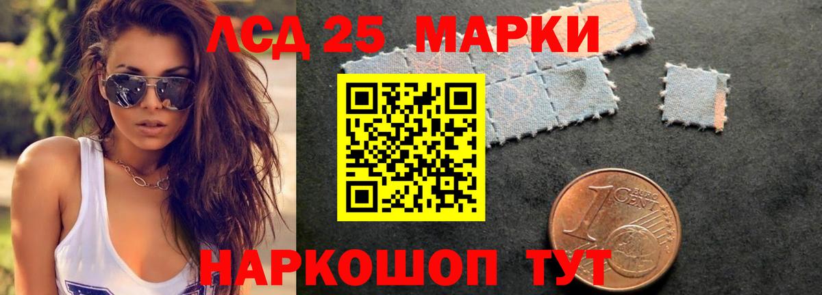 Комсомольск-на-Амуре  мега ТОР  Вход с VPN  Лсд 25 экстази ecstasy  Лсд 25 экстази 