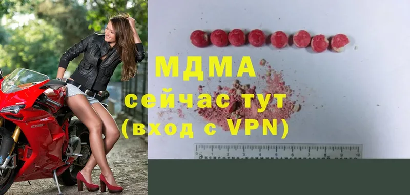 купить  сайты  shop телеграм  MDMA кристаллы  Комсомольск-на-Амуре 