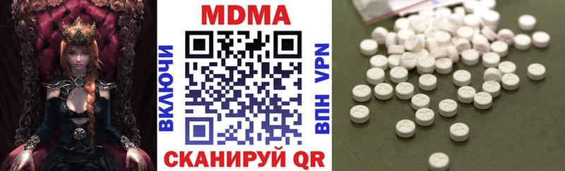 МДМА VHQ где найти Комсомольск-на-Амуре
