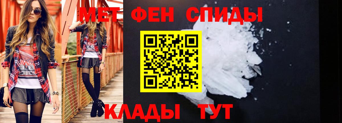 Первитин мет  Вход с VPN  Комсомольск-на-Амуре  Первитин мет 