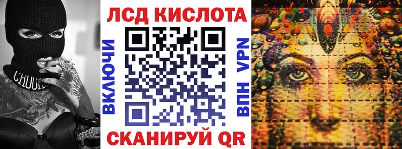 Марки N-bome 1,8мг  Комсомольск-на-Амуре 