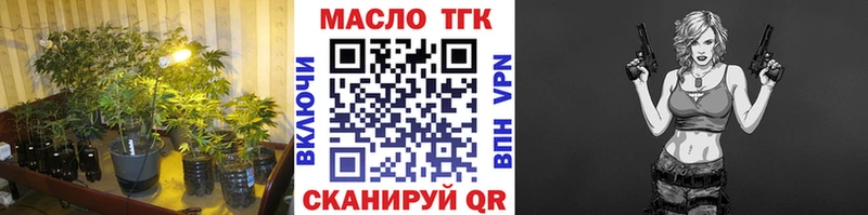 Дистиллят ТГК вейп с тгк где можно купить Комсомольск-на-Амуре