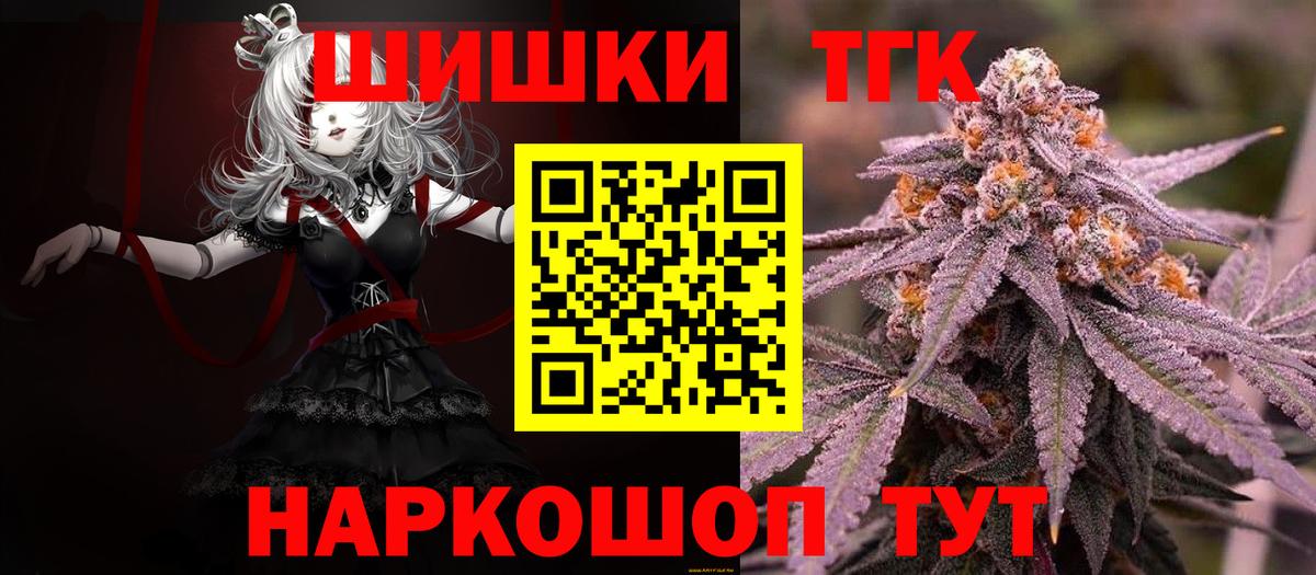 Канабис конопля Комсомольск-на-Амуре