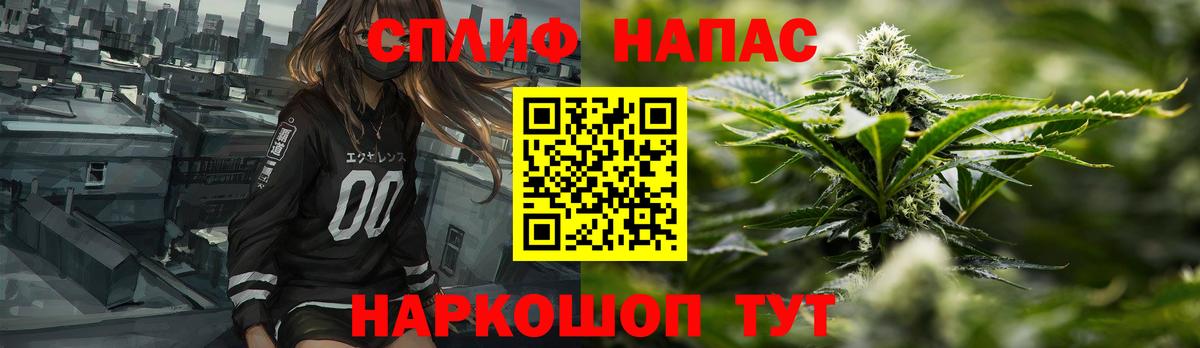 Комсомольск-на-Амуре  Марихуана THC 21%  Вход с VPN  Бошки Шишки Amnesia  Канабис индика 